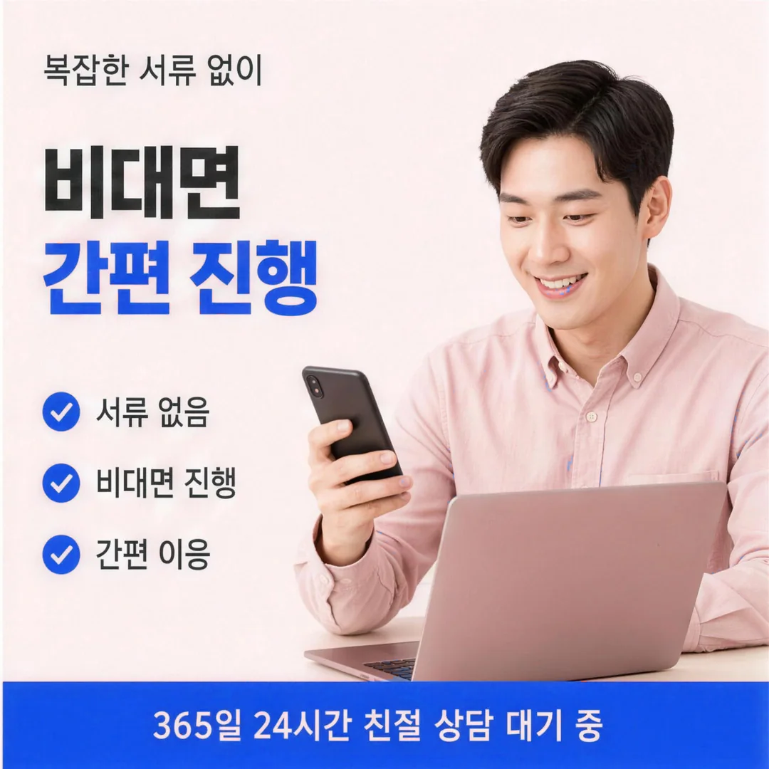 카드깡 업체 야간 문의 안내 경험담을 남긴 이용자 프로필 인물 이미지