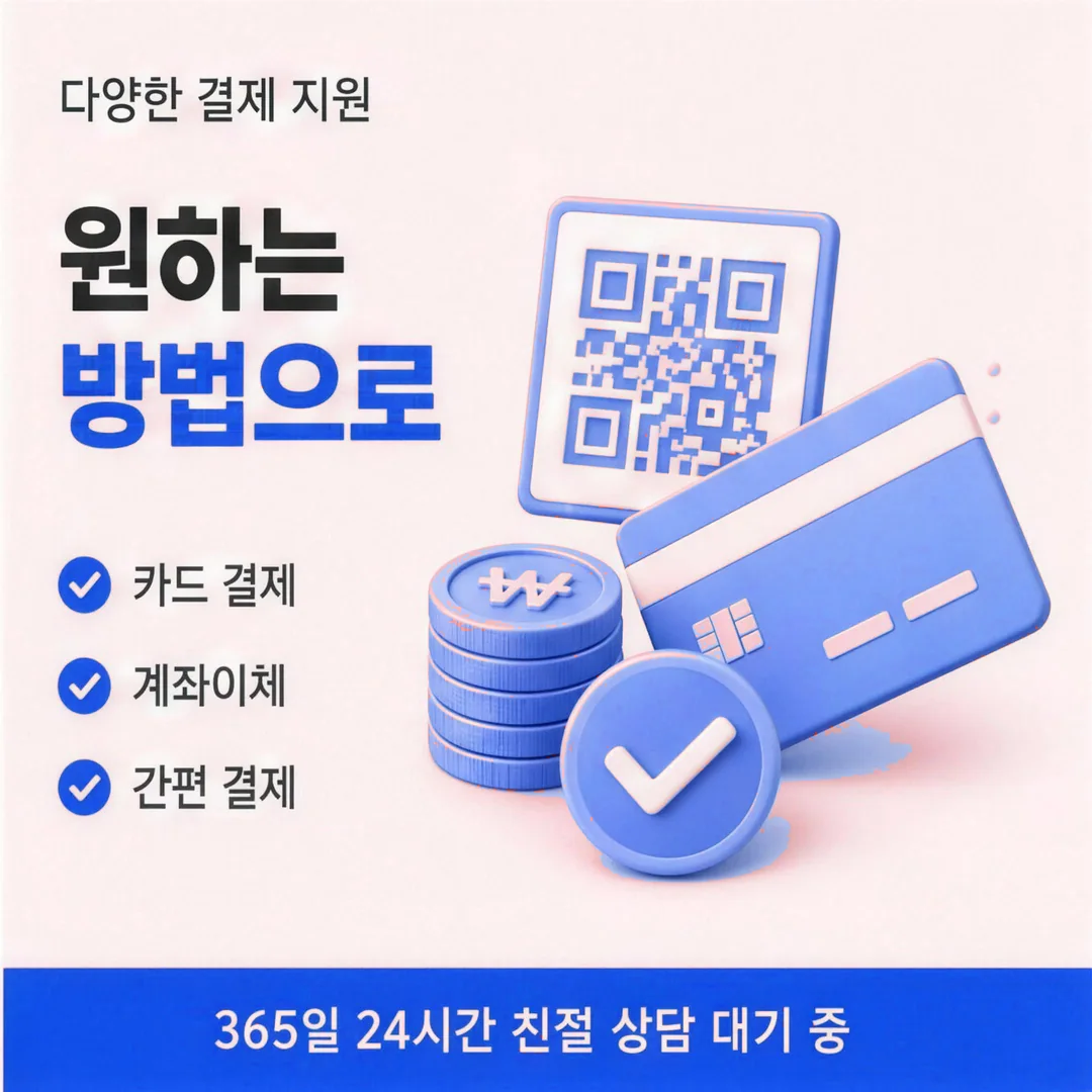 카드깡 업체 한도 할부 안내 경험담을 남긴 이용자 프로필 인물 이미지