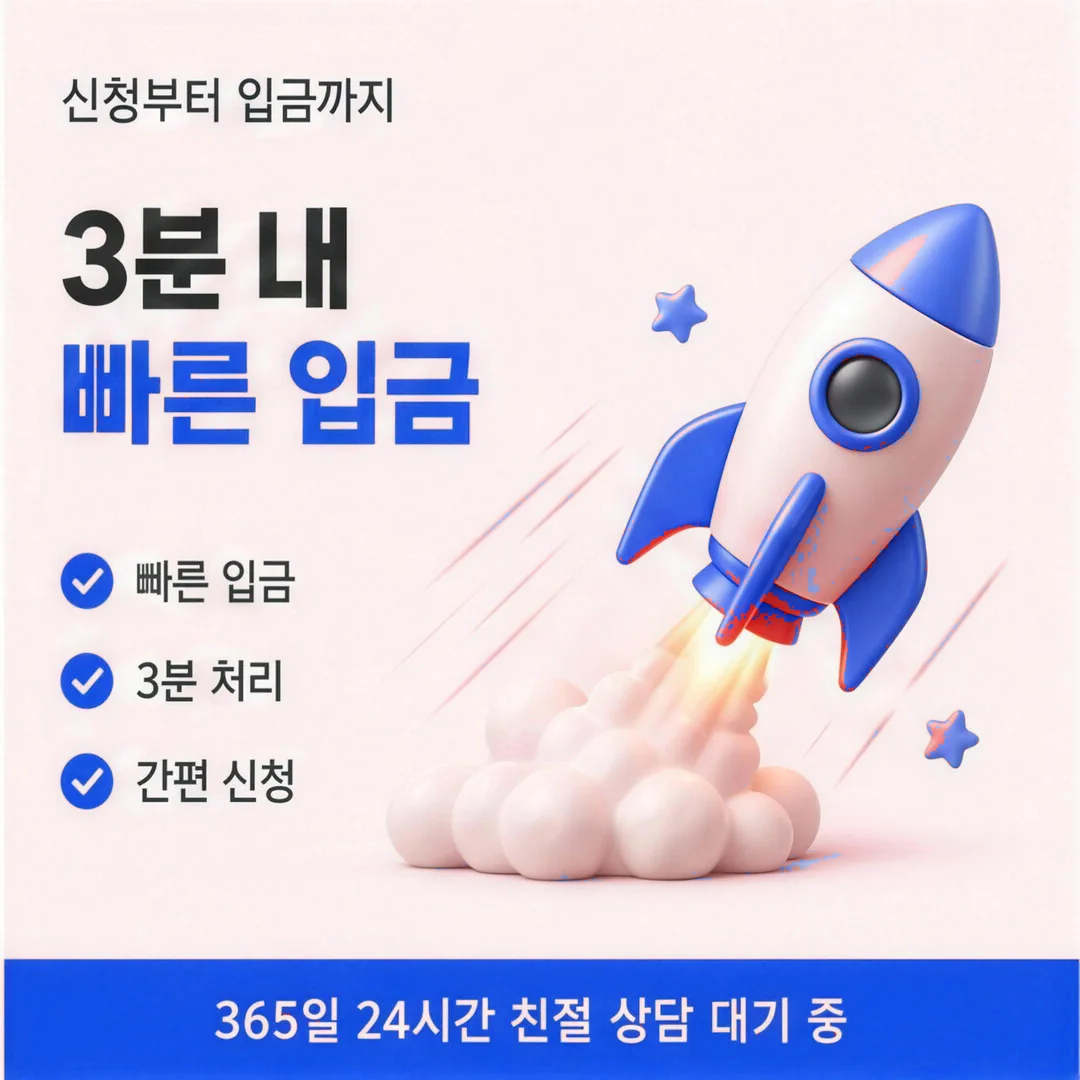 카드깡 업체 간편한 이용 안내 경험담을 남긴 이용자 프로필 인물 이미지