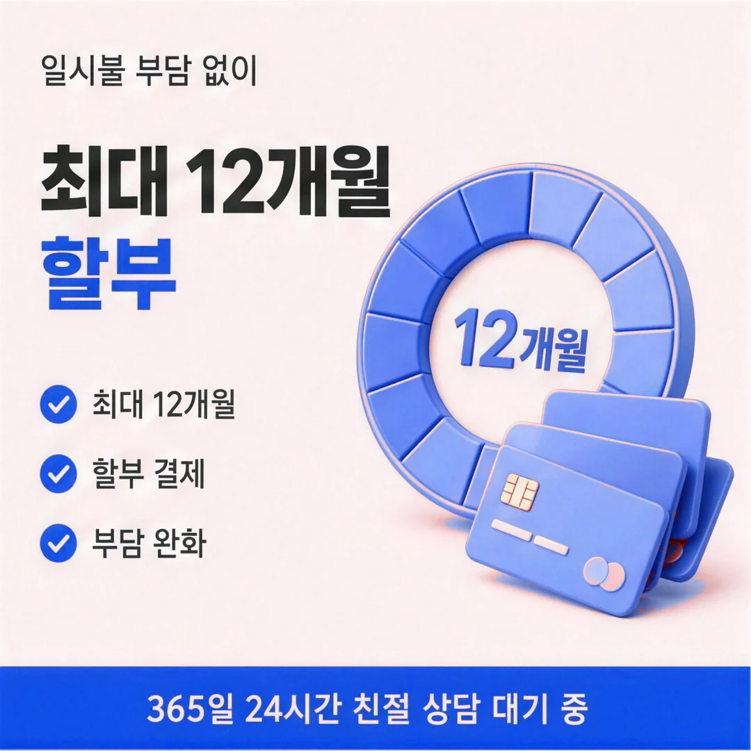 카드깡 업체 카드사별 안내 경험담을 남긴 이용자 프로필 인물 이미지