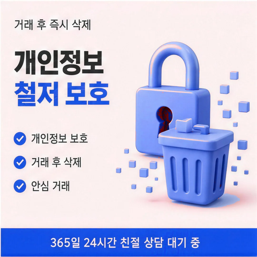 카드깡 업체 앱카드 인증 순서 안내 경험담을 남긴 이용자 프로필 인물 이미지